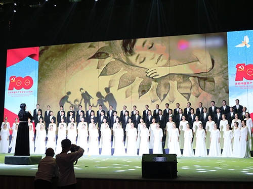 参加“庆祝中国共产党成立100周年暨党史学习教育红色歌曲大合唱比赛”